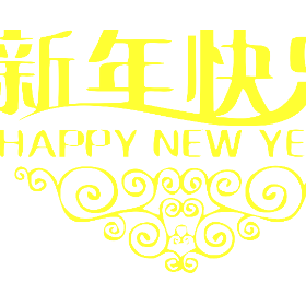 Word2art Wallpapers-吃火锅 热辣 火爆 燥起来